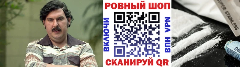 Купить закладку Разумное Марихуана  МЕФ  СК  ГАШИШ  Cocaine 