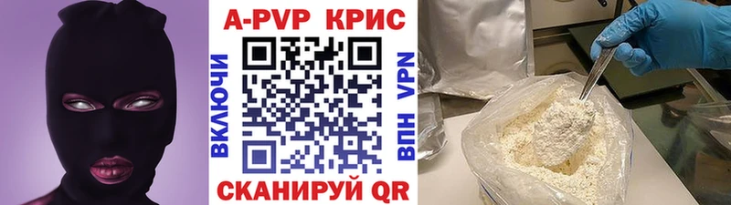 мега сайт Разумное Альфа ПВП Соль