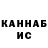 Кетамин VHQ o lima