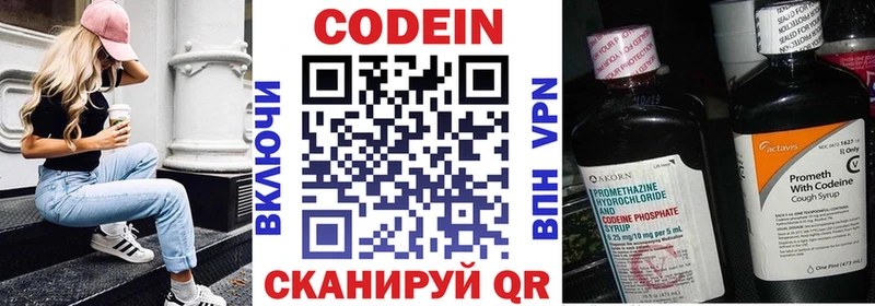 Кодеиновый сироп Lean Purple Drank  даркнет телеграм  Разумное  hydra вход 