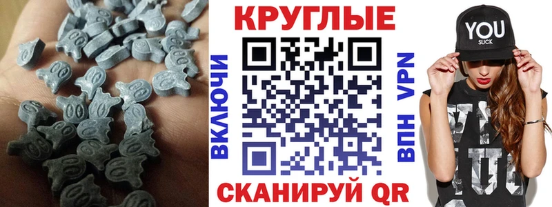 blacksprut ссылки Разумное Экстази 99%