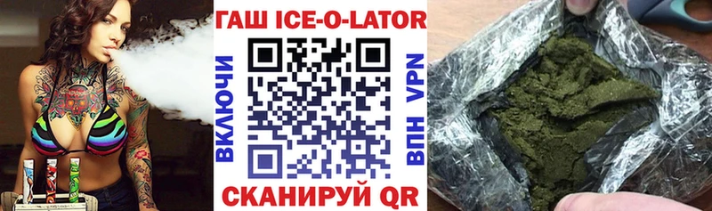 Гашиш гарик  OMG зеркало  Разумное 
