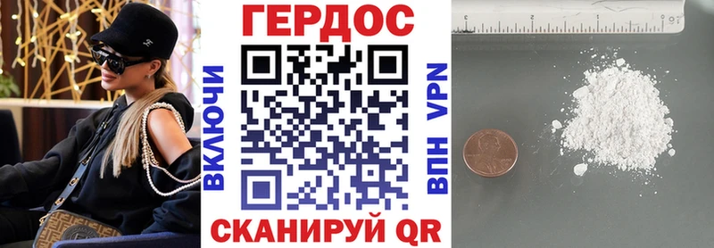 Героин гречка  Разумное 