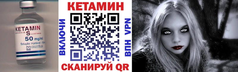 КЕТАМИН ketamine  Разумное 
