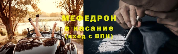кокаин VHQ Осташков