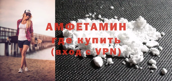 а пвп мука Осинники