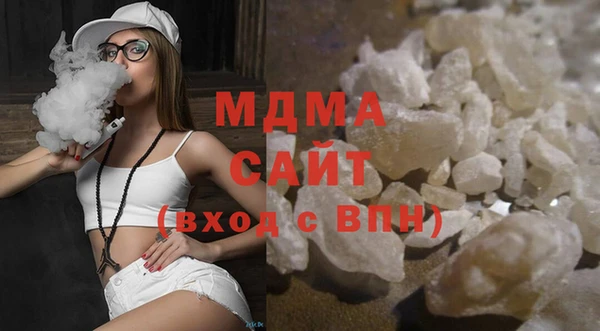 кокаин VHQ Осташков