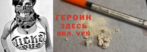 а пвп мука Осинники