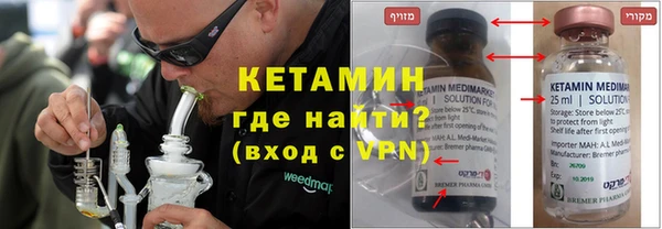 кокаин VHQ Осташков