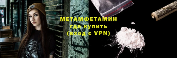 а пвп мука Осинники