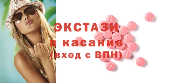 а пвп мука Осинники