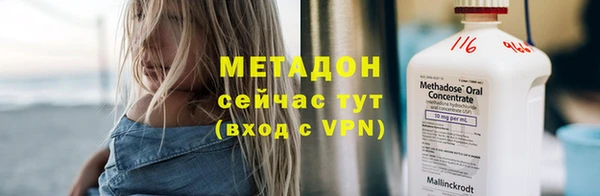 кокаин VHQ Осташков