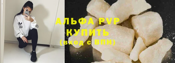 кокаин VHQ Осташков