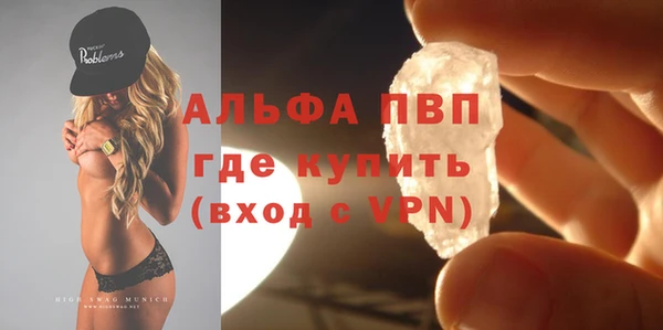кокаин VHQ Осташков