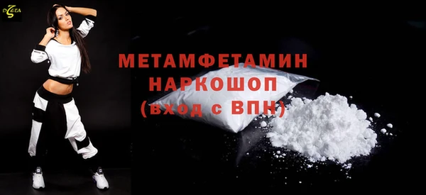 кокаин VHQ Осташков