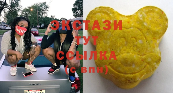 кокаин VHQ Осташков