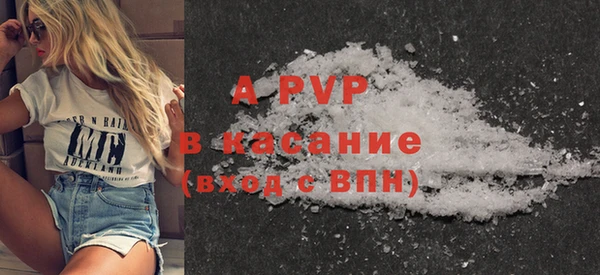 кокаин VHQ Осташков