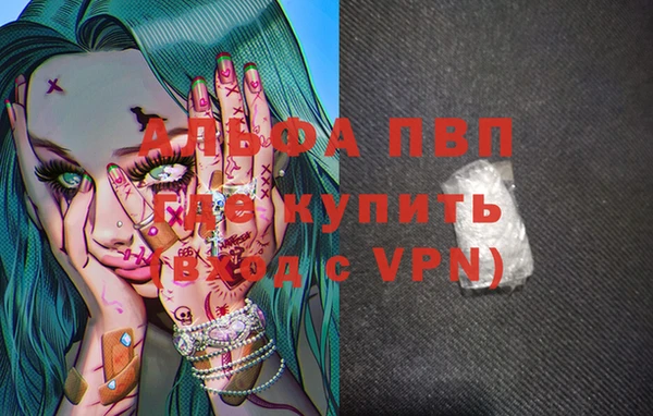 кокаин VHQ Осташков