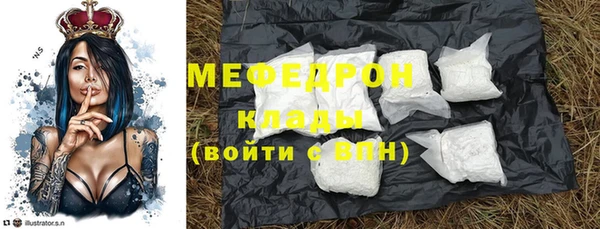 меф VHQ Остров