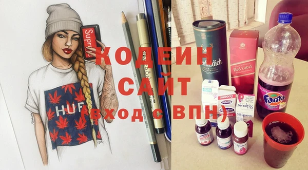 а пвп мука Осинники
