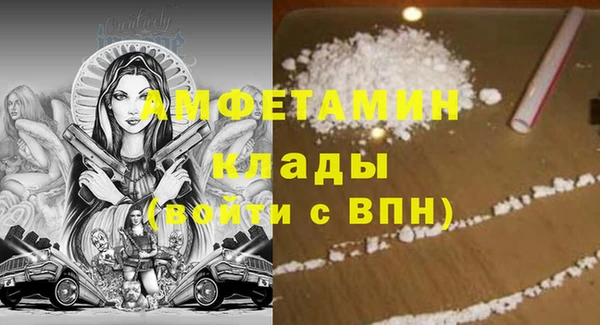 а пвп мука Осинники