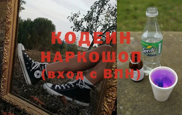 а пвп мука Осинники