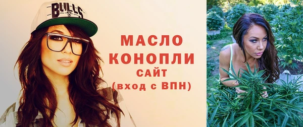 кокаин VHQ Осташков