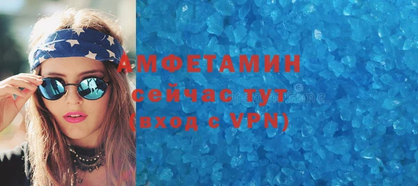 кокаин VHQ Осташков