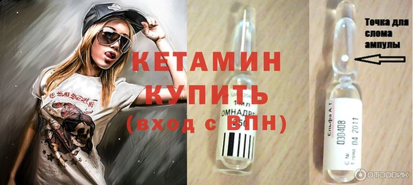 кокаин VHQ Осташков