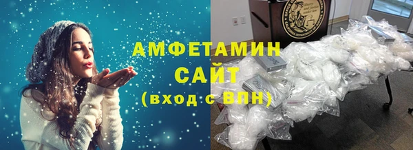 кокаин VHQ Осташков