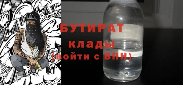 а пвп мука Осинники