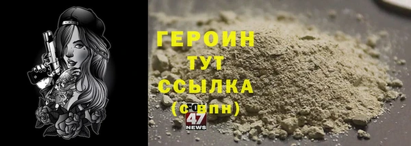 а пвп мука Осинники