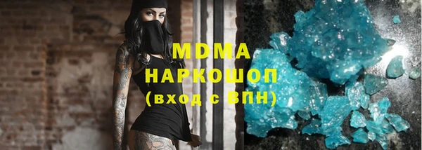 кокаин VHQ Осташков