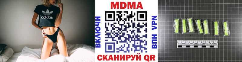 МДМА crystal  Разумное 