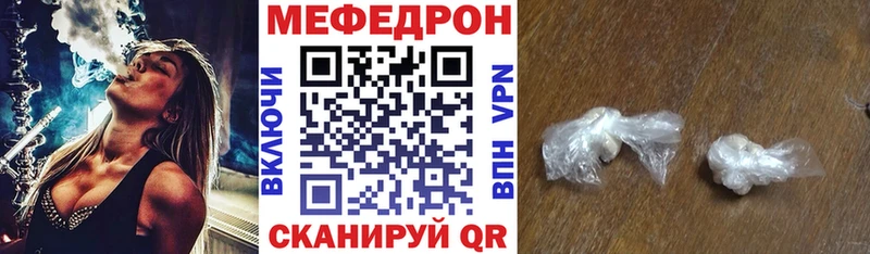 МЯУ-МЯУ VHQ  как найти   Разумное 