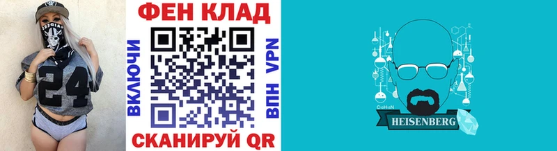 Метамфетамин Methamphetamine  Разумное 