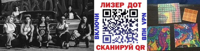 купить закладку Разумное Марки N-bome 1,8мг