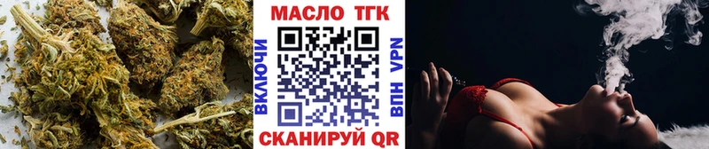 цены наркотик Разумное мега вход это телеграм ТГК гашишное масло